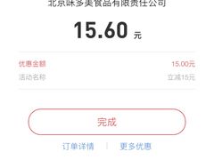 -味多美蛋糕(看丹桥店)