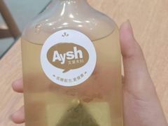 -艾薯夫妇Aysh(福田星河COCOPark店)