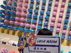 -LUSH(威尼斯人店)