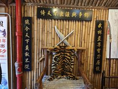 -风波庄(洪家楼店)