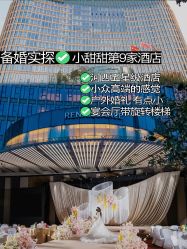 -南京华泰万丽酒店·宴会厅