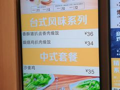 -大家乐(广州荔湾领展广场店)