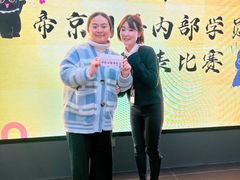-帝京日语(春熙路旗舰校区)
