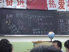 -做了不起的80后