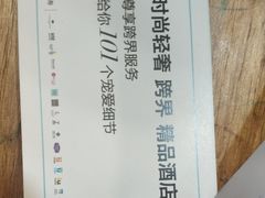 -希岸酒店(苏州石路地铁站山塘街古城之巅景区店)