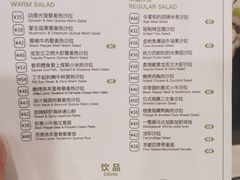 账单-Meal Salad米有沙拉(长泰广场店)