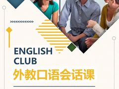 -诺亚国际英语(海逸校区)