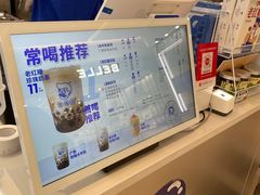 -煲珠公·老红糖珍珠奶茶(塘厦天虹店)