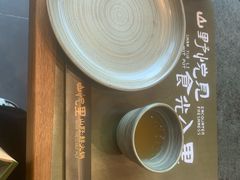 -山悦里 山野·鲜火锅(罗斯福广场店)