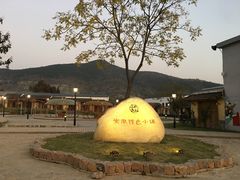 -深业半汤御泉庄温泉