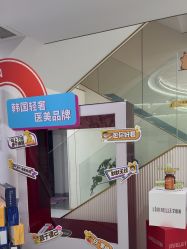 -杭州奥拉克医疗美容门诊部