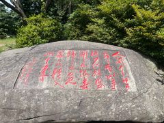 -庐山风景区花径公园