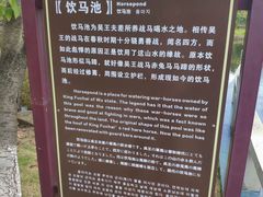 -白马涧龙池景区