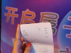 -幻彩摩天轮