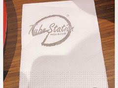 -Tubestation站点比萨(高新万达ONE店)