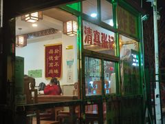 门面-张记炸串肠粉