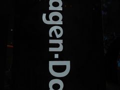 -哈根达斯(泉州万达店)