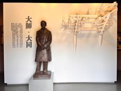 -梁思成纪念馆