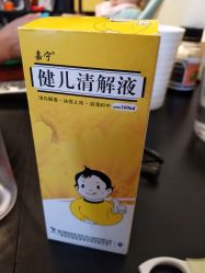 -大连市妇女儿童医疗中心(希望广场儿童院区)