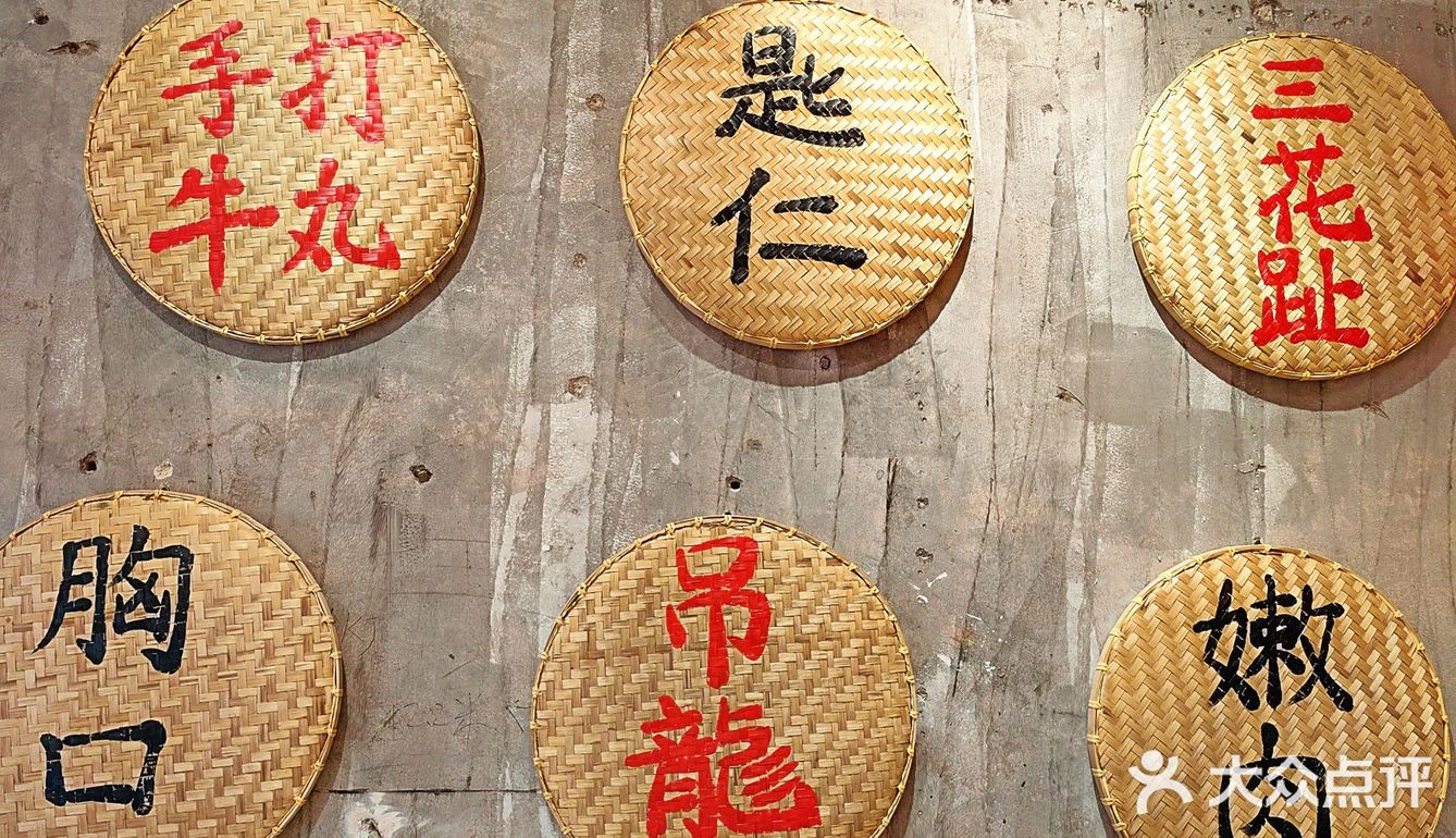 济南果然太超前‼️潮汕牛肉火锅竟然也能放题了！
