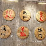 济南果然太超前‼️潮汕牛肉火锅竟然也能放题了！