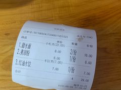 -洞子口张老二凉粉(文殊院店)