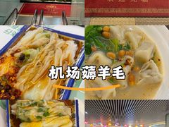 -深圳宝安国际机场