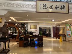 -陶然轩(沙面店)
