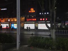 -阿元烧鹅(文明路店)