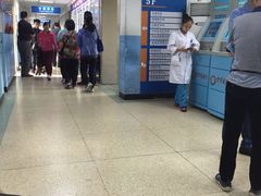 -中国人民解放军空军特色医学中心(空军总医院)