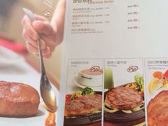 iphone_upload_pic-炙烧战斧牛排餐厅(中山路动壹店)
