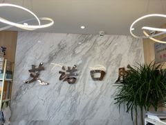 -德标艾诺口腔(敦化路店)