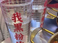 -黑粉你肥牛火锅粉(泛悦汇KA店)