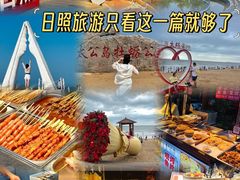 -前王院•巧克力海鲜市集餐厅(万平口店)