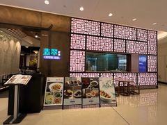 -翡翠江南(国贸商城店)