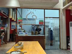 -鑫旺旺汤包(总店)