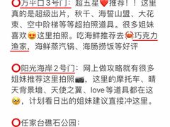 -巧克力渔家.小船海鲜家常菜(万平口店)