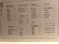 菜单-奈雪的茶(市百一店)
