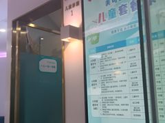 -美可普口腔医院(宝龙标杆店)