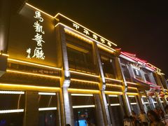 -马凯餐厅(地安门店)