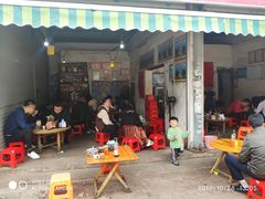 门面-珍记海鲜粥·海鲜粉