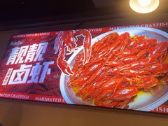 -靓靓蒸虾·头牌蒸虾(雪松路总店)