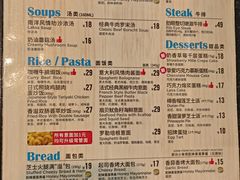 -达美乐比萨(墨玉南路店)