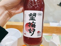 -许小树(国贸商城店)