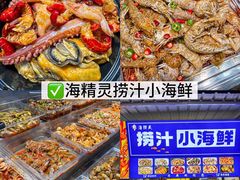 -大学城夜市