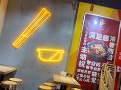 大堂-四爷焖鸡(望京店)