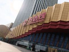 -万达茂商场(南京仙林店)