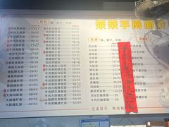 -荣荣面馆(丹溪大道店)