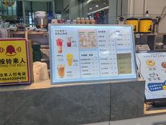 -雪冰家·茶饮(碧桂园银河商业广场店)