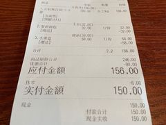 账单-NIUNIUPARK和牛螃蟹(龙湖杭州滨江天街店)